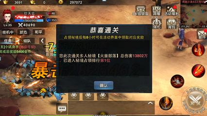 补救措施