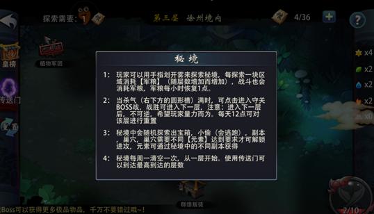 工地上干活受伤回家养伤要跟老板签订协议吗?游戏画面