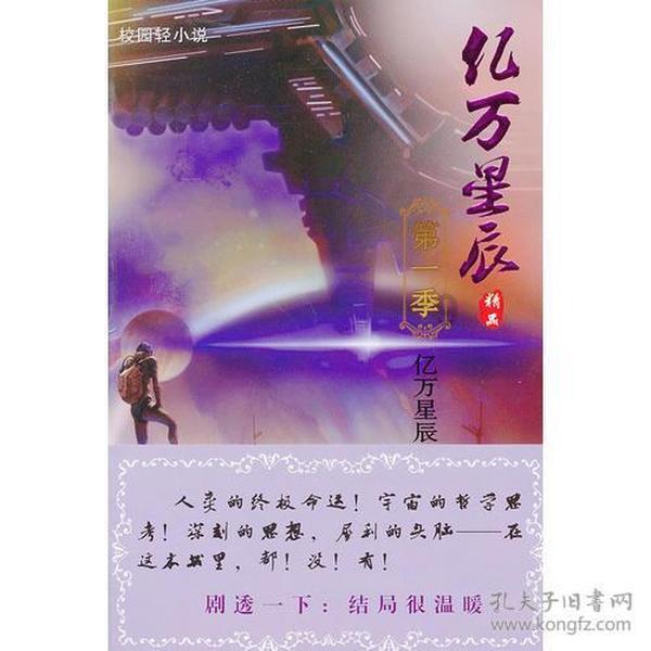 鲜明的反义词可以是单调吗？游戏画面