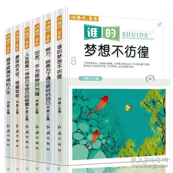 航海王