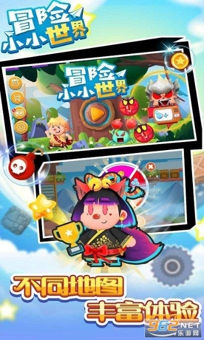 努力向上的铁球