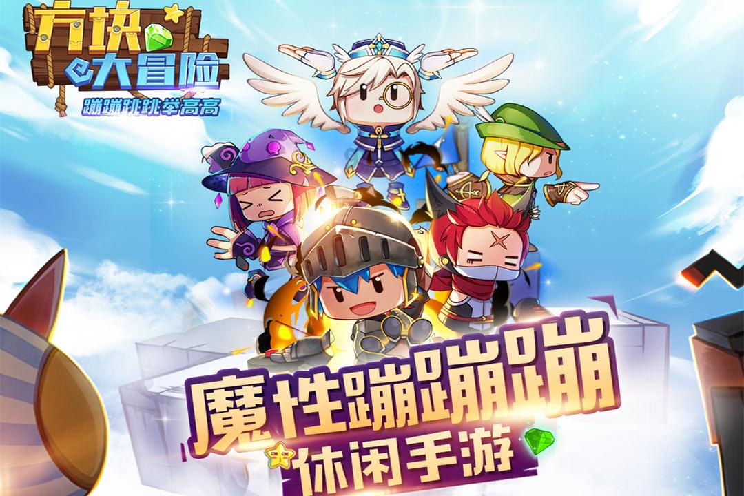 超魔晶猎人