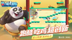 古人打仗时,即使再热也不能立刻脱掉盔甲,常遇春就是因此而亡