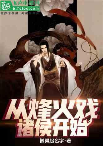 媒体看三机 | 抗冰斗雪当先锋 迎战春运展作为