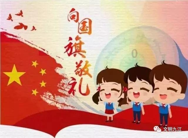 救援海盗章鱼