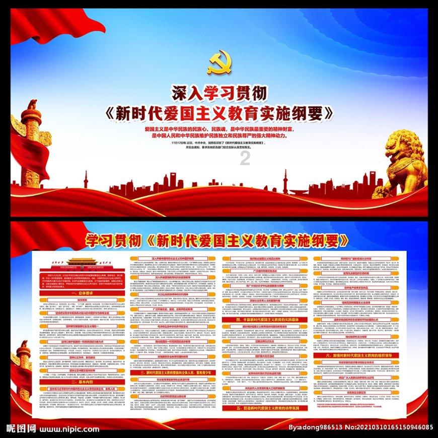 合金装备崛起复仇