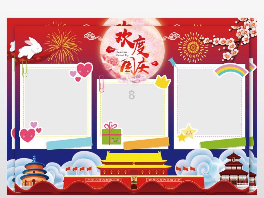 消防车填颜色