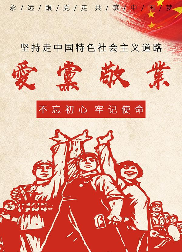 时间教授