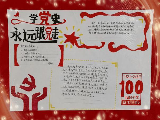 一套珍品