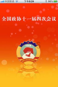 救援蓝色小鱼