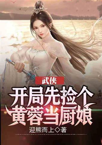 玩撞三国