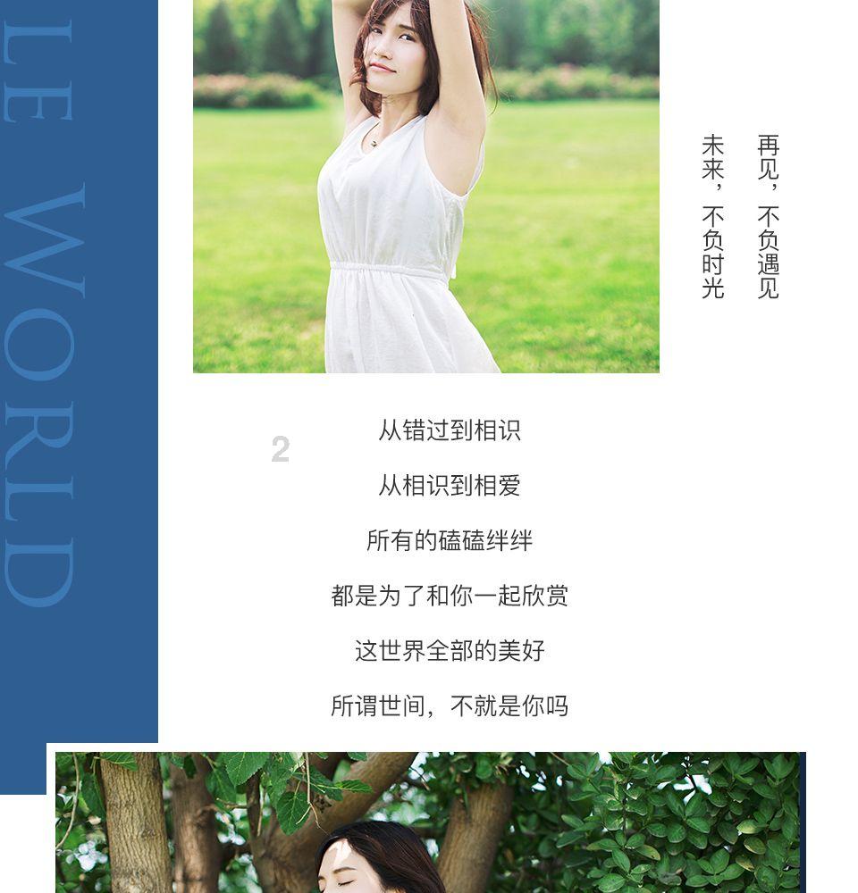 扶摇皇后古风装扮